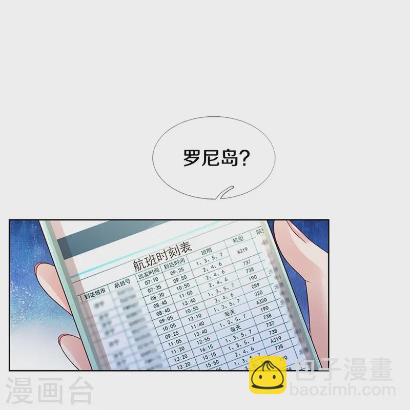 第423话 声东击西29