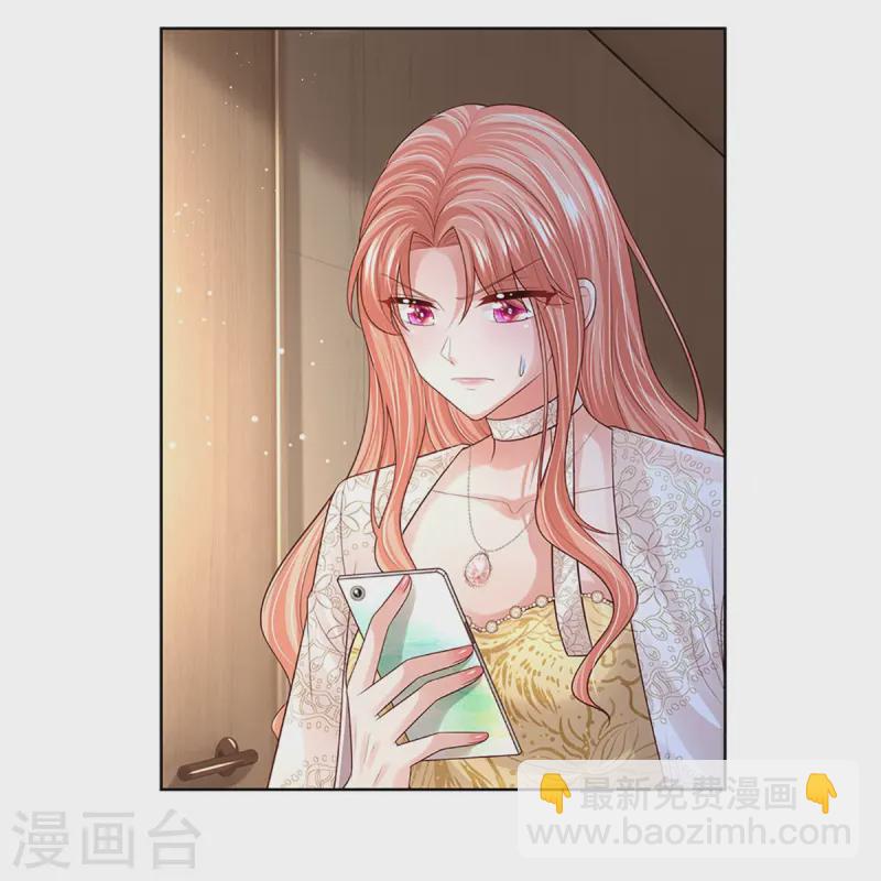 第423话 声东击西30