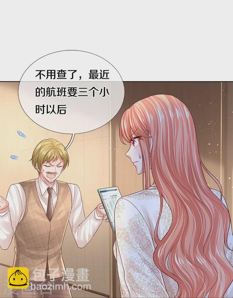 第423话 声东击西31