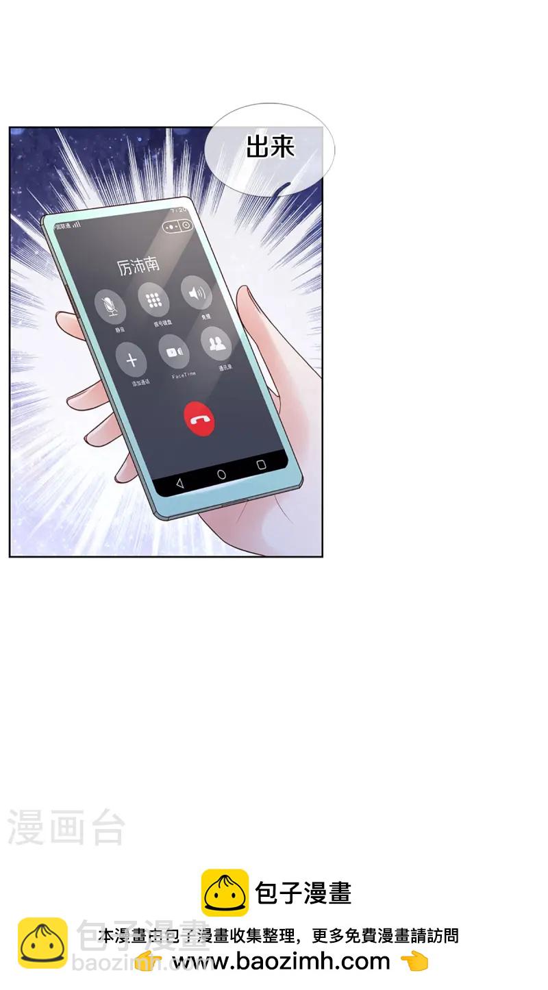 第423话 声东击西34