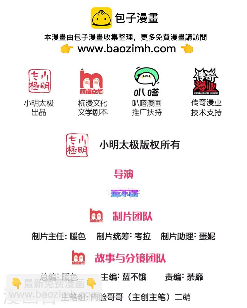 第424话 商业竞争，未雨绸缪1