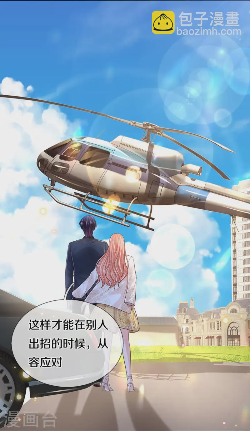 第424话 商业竞争，未雨绸缪21