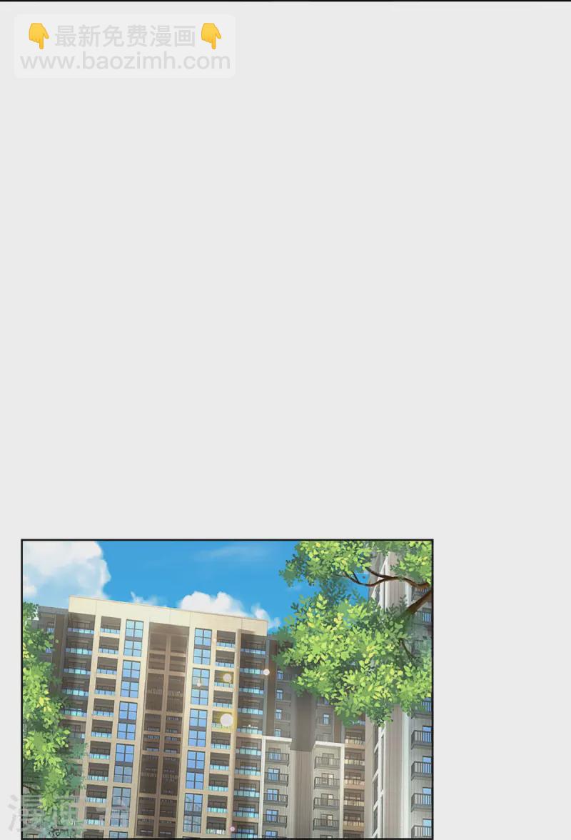 第424话 商业竞争，未雨绸缪22