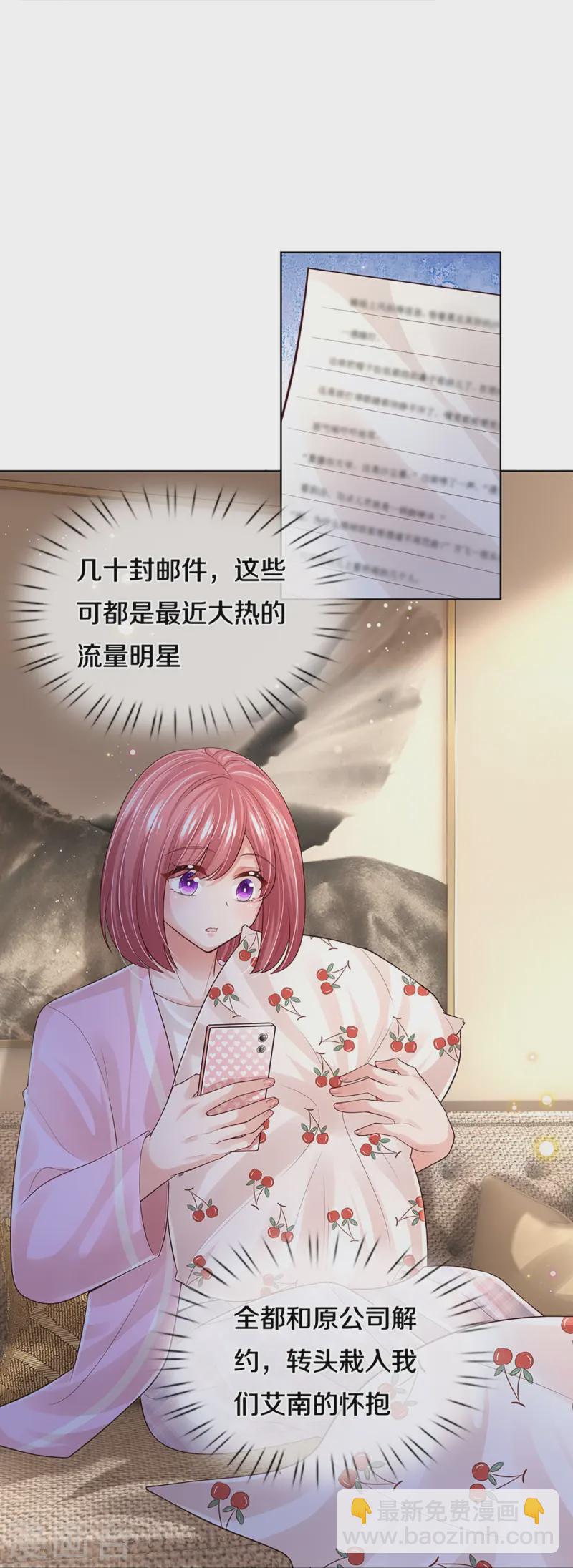 第424话 商业竞争，未雨绸缪23