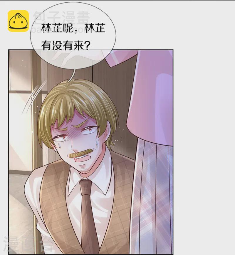 第424话 商业竞争，未雨绸缪30