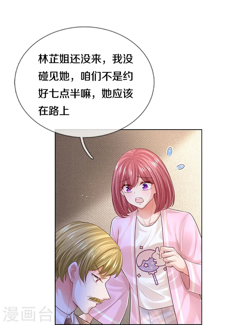 第424话 商业竞争，未雨绸缪31