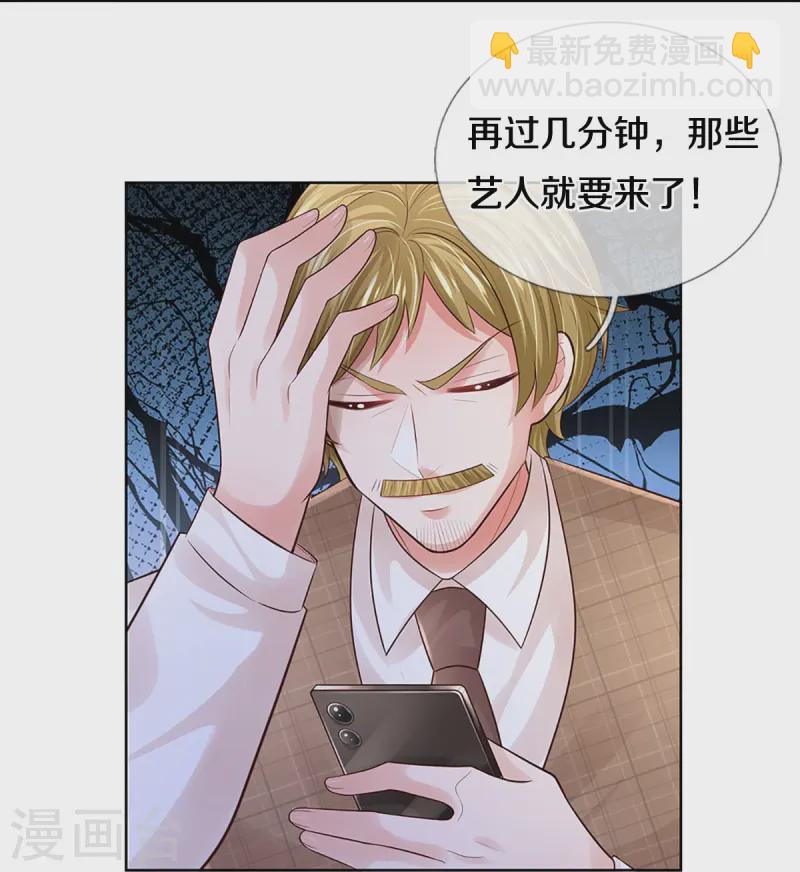 第424话 商业竞争，未雨绸缪37