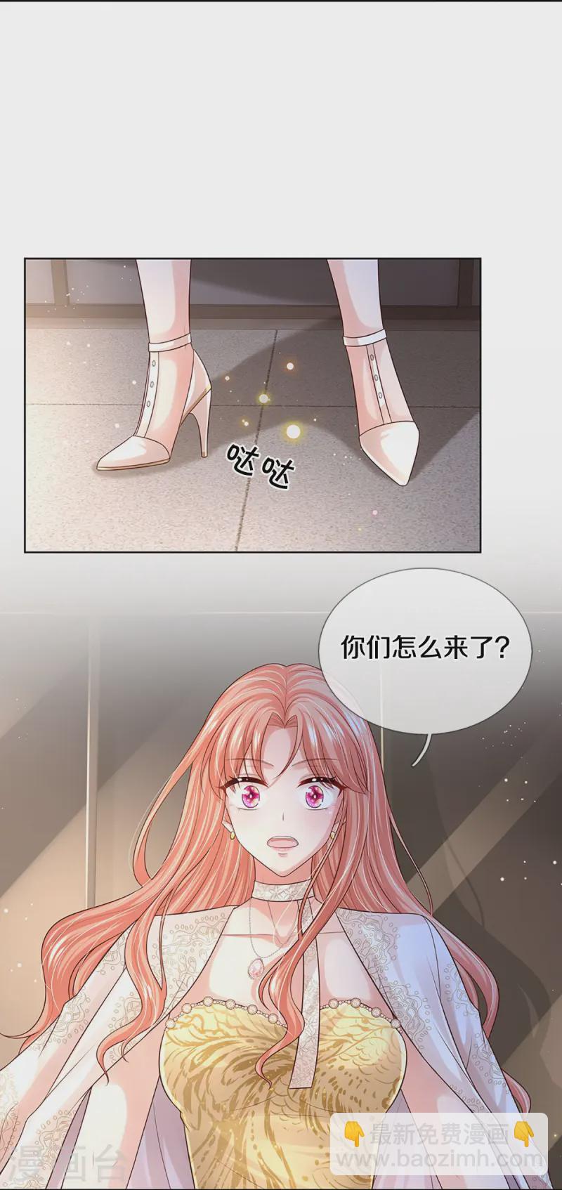 第424话 商业竞争，未雨绸缪4