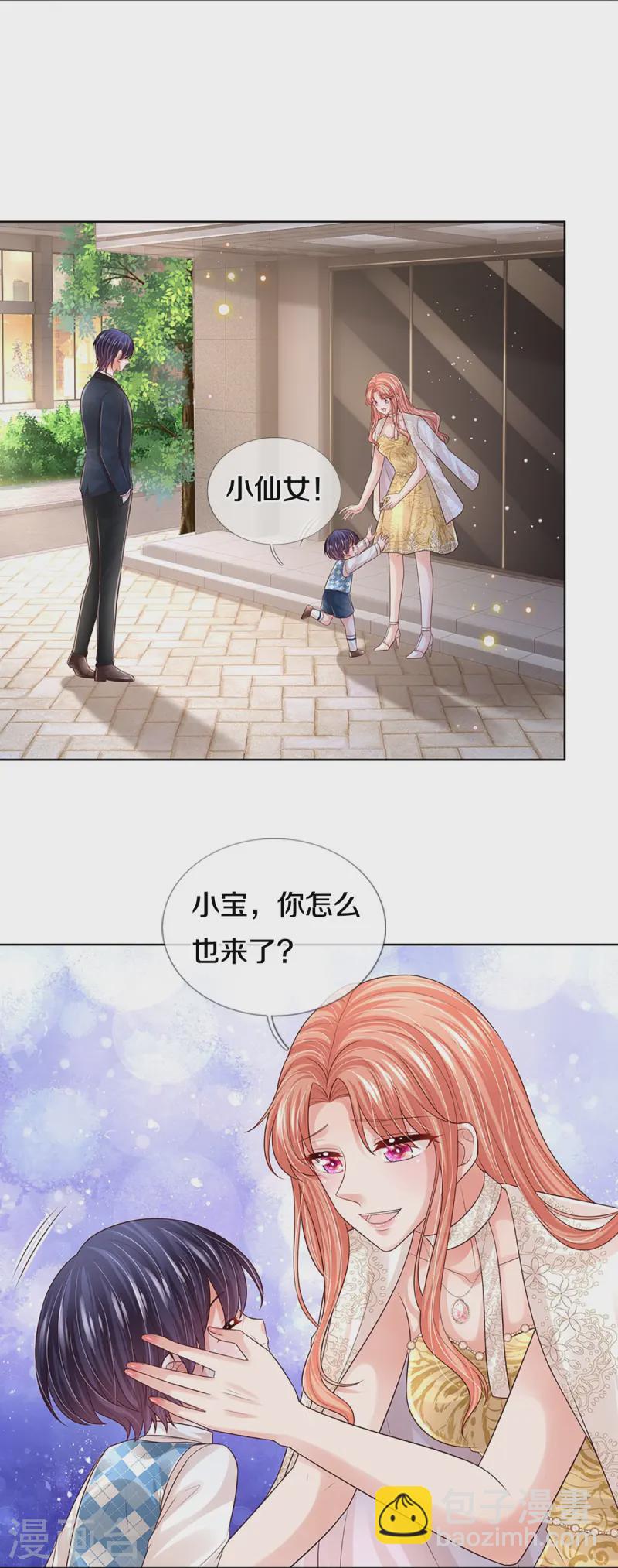 第424话 商业竞争，未雨绸缪5