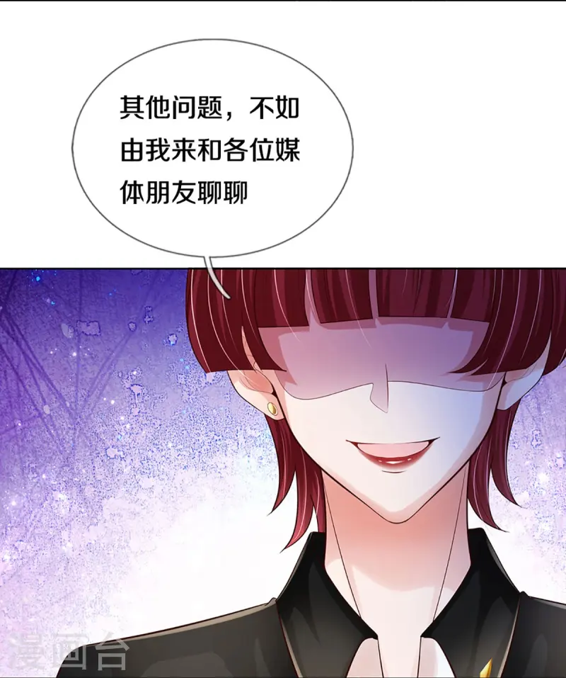 第425话 工作室危机解除24