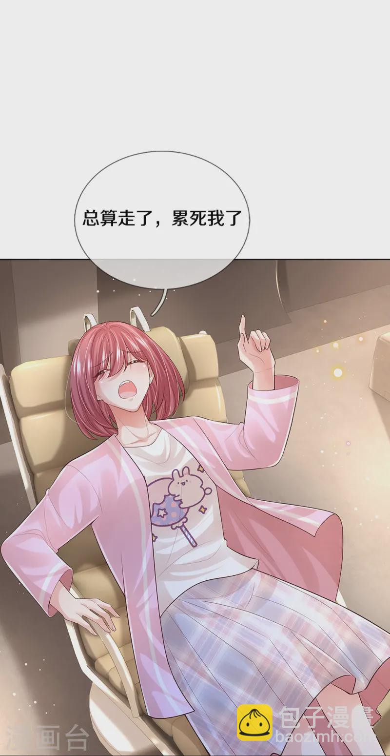 第425话 工作室危机解除28