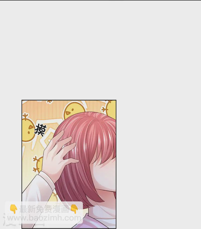 第425话 工作室危机解除29