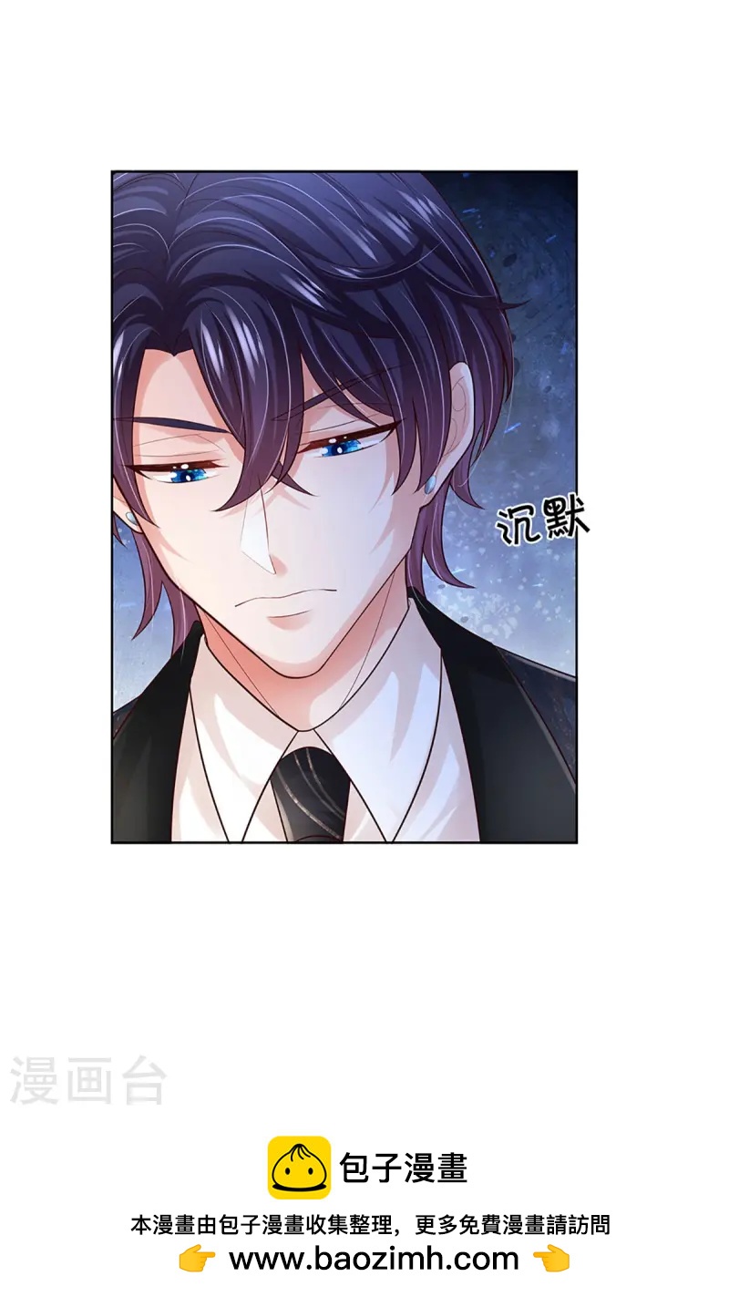 第425话 工作室危机解除34