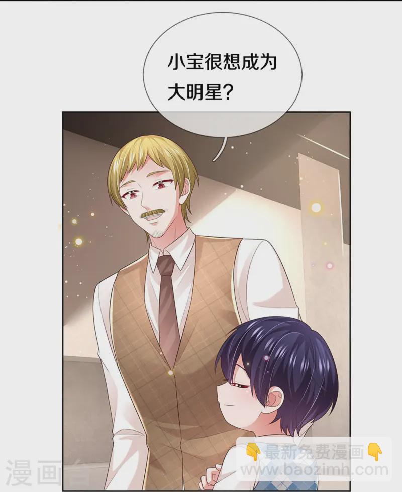 第426话 意想不到的故事展开10