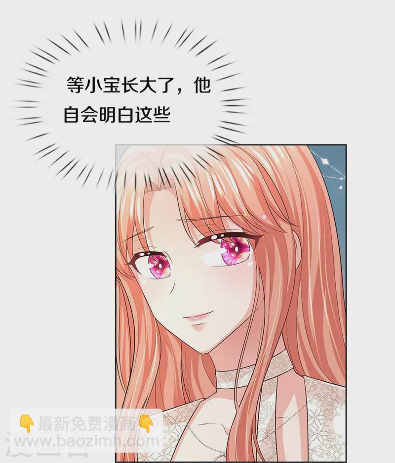 第426话 意想不到的故事展开14