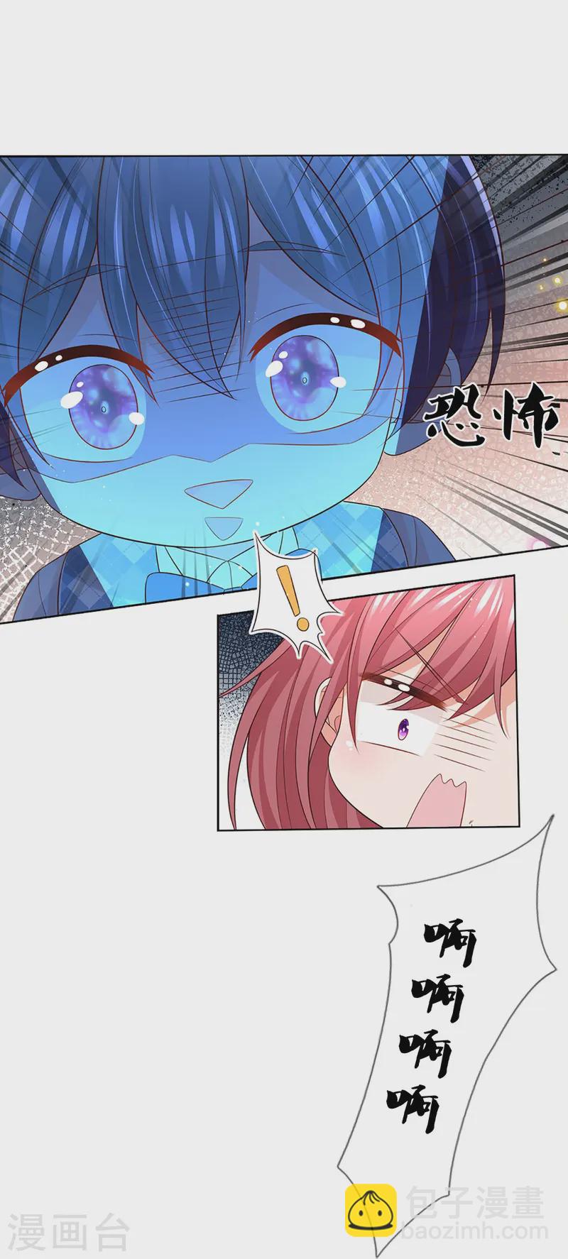 第426话 意想不到的故事展开19