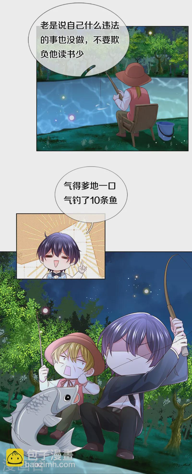第426话 意想不到的故事展开21