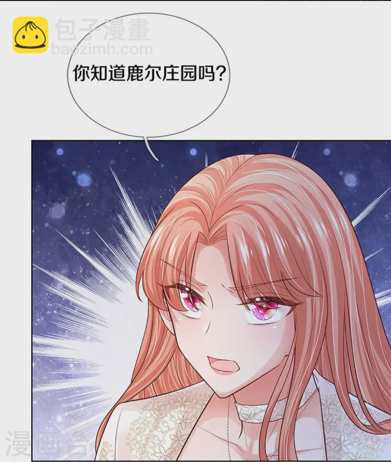 第428话 终于到我上场了36