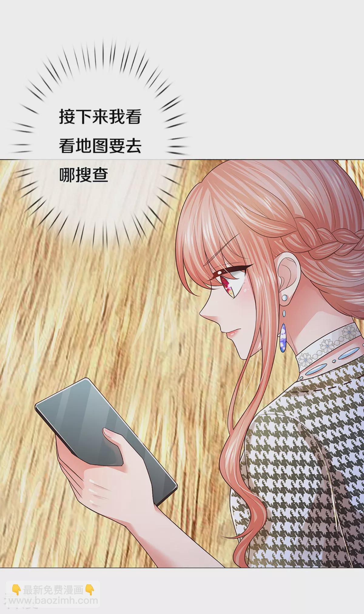 第435话 分头行动11
