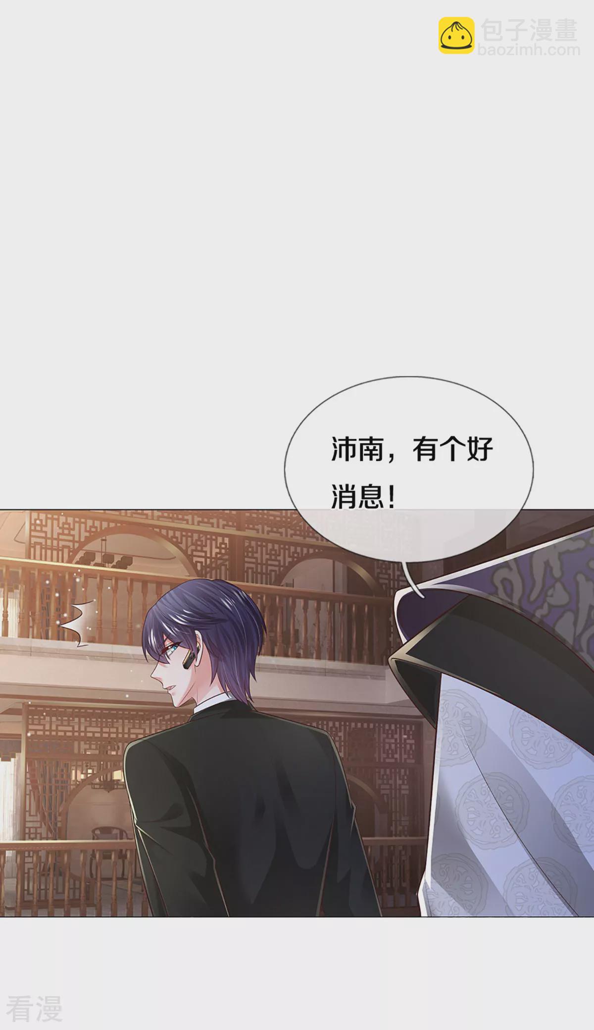 第435话 分头行动13