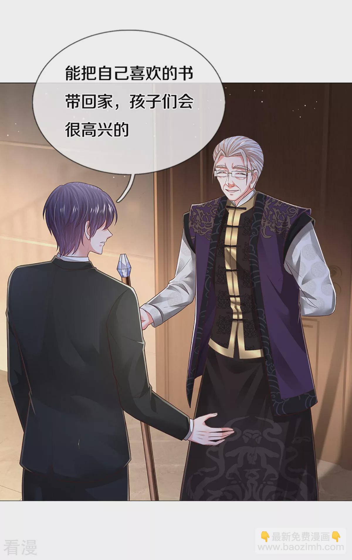 第435话 分头行动15