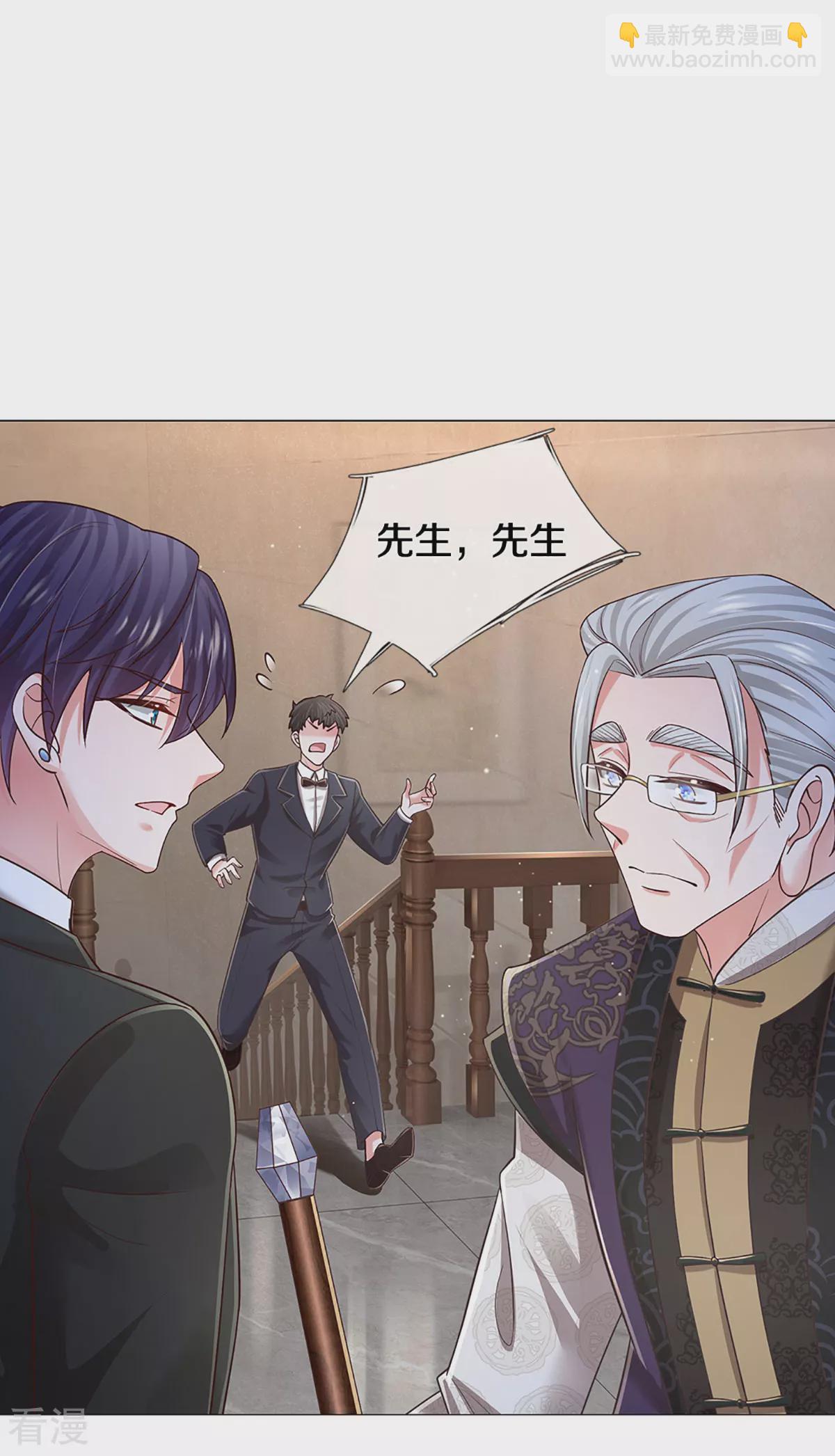第435话 分头行动16
