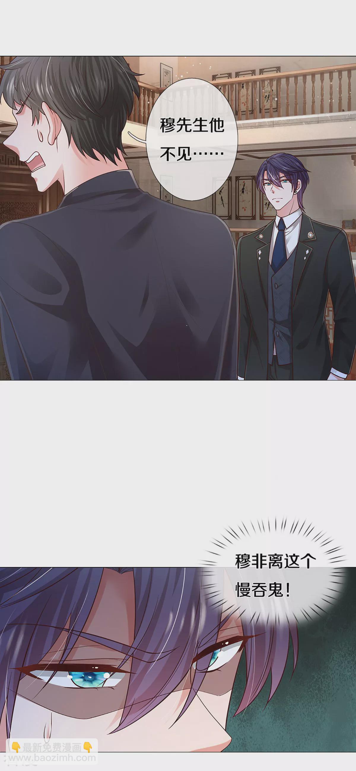 第435话 分头行动17