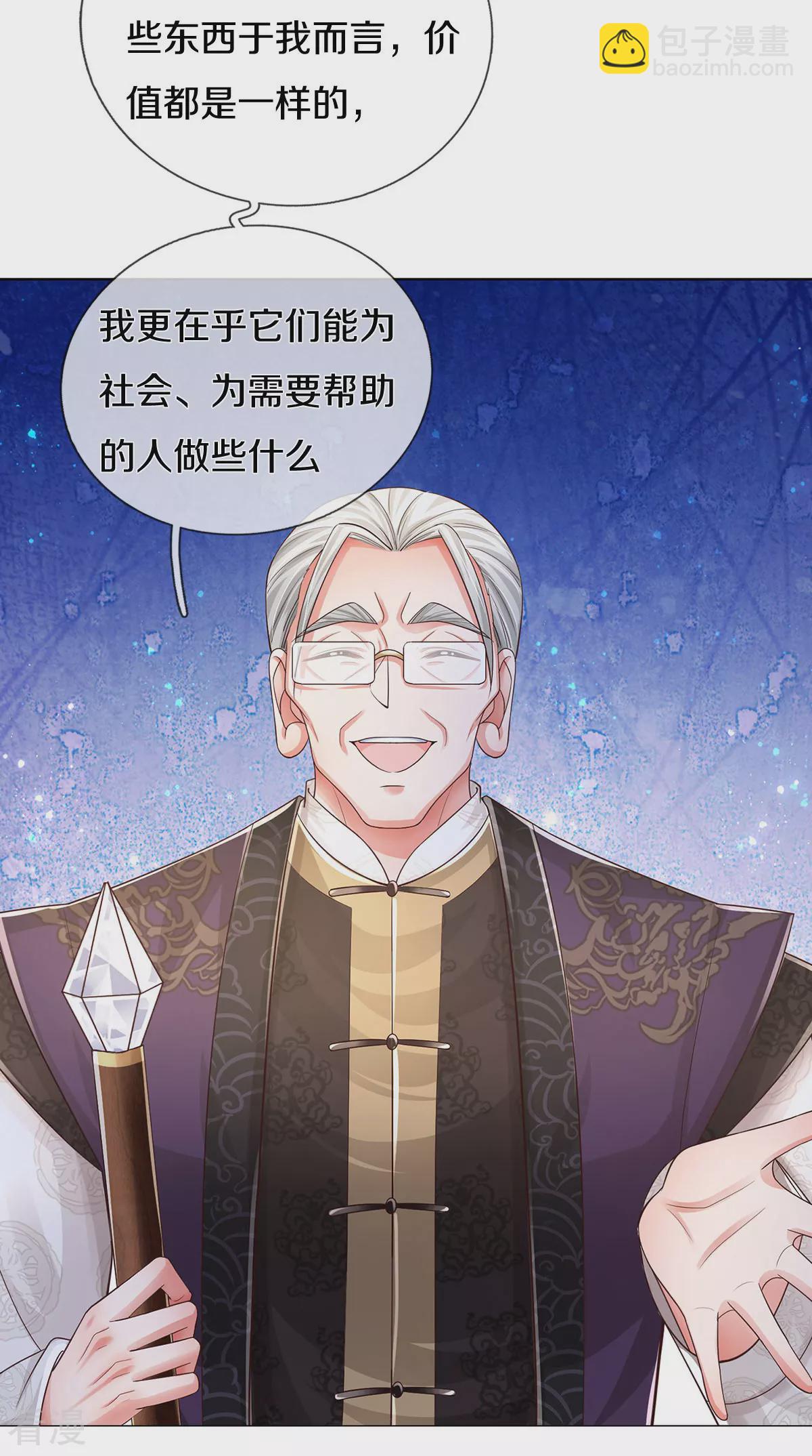 第435话 分头行动22