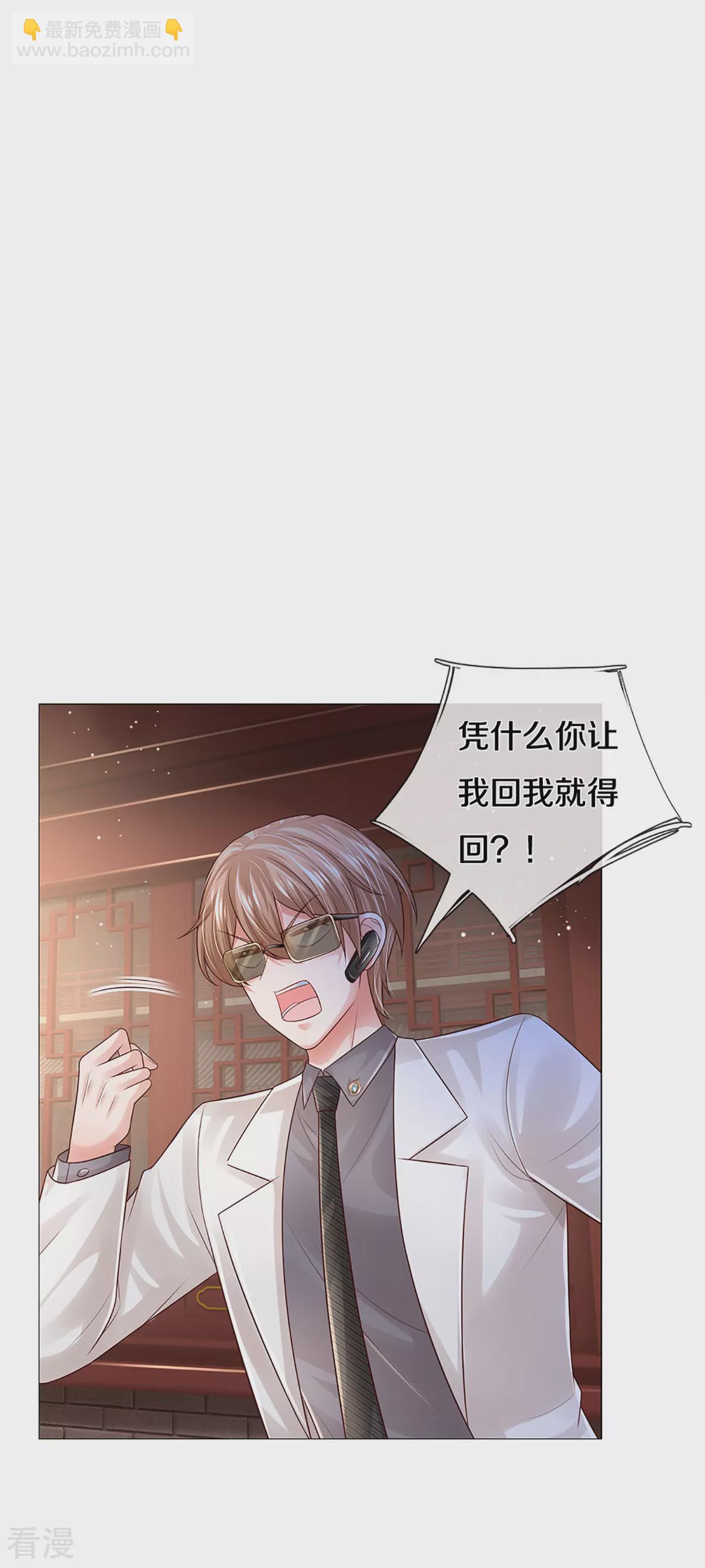 第435话 分头行动4