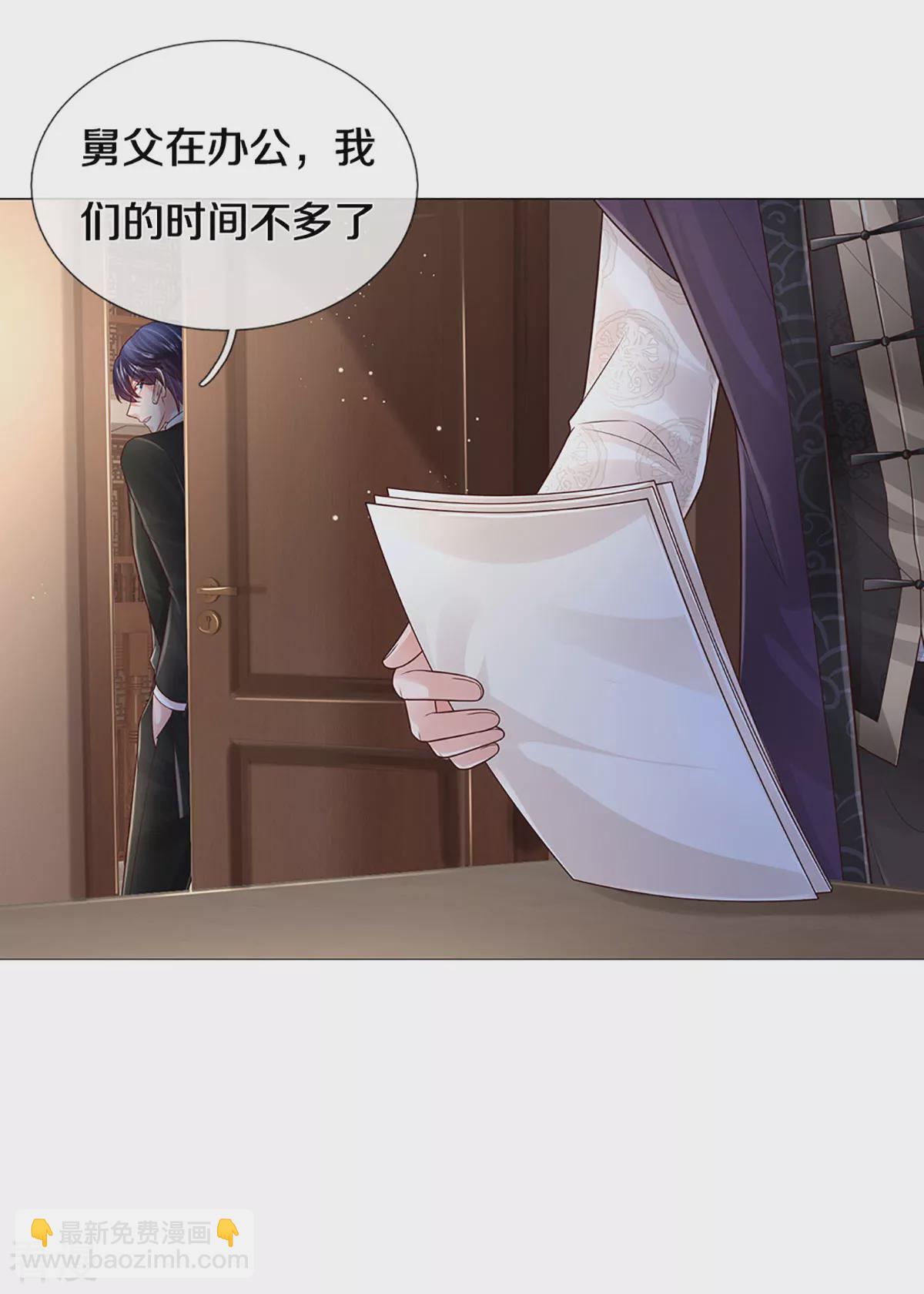 第435话 分头行动8