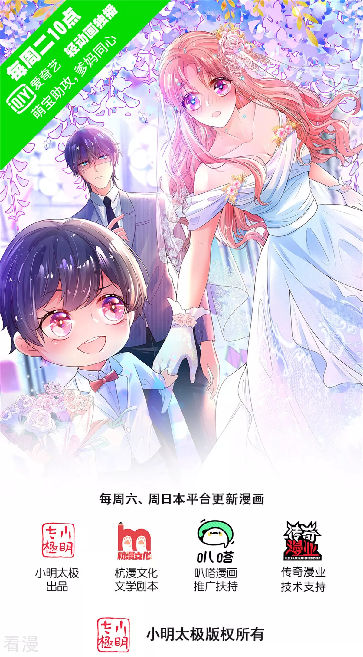 第436话 紧要关头0