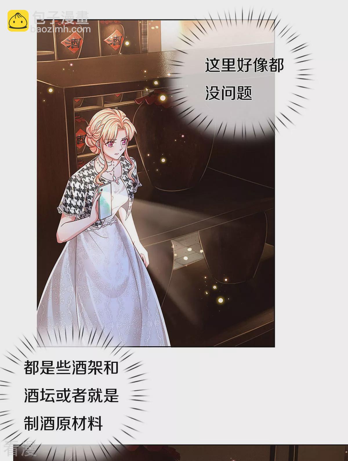 第436话 紧要关头12