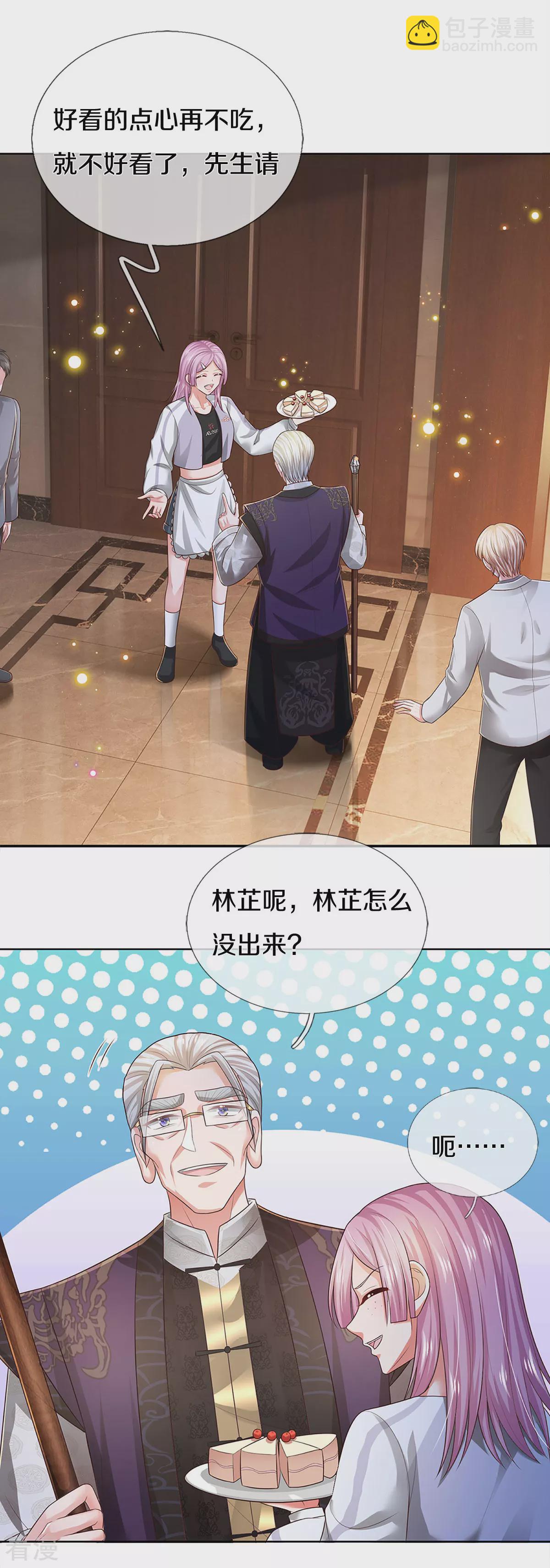 第436话 紧要关头15