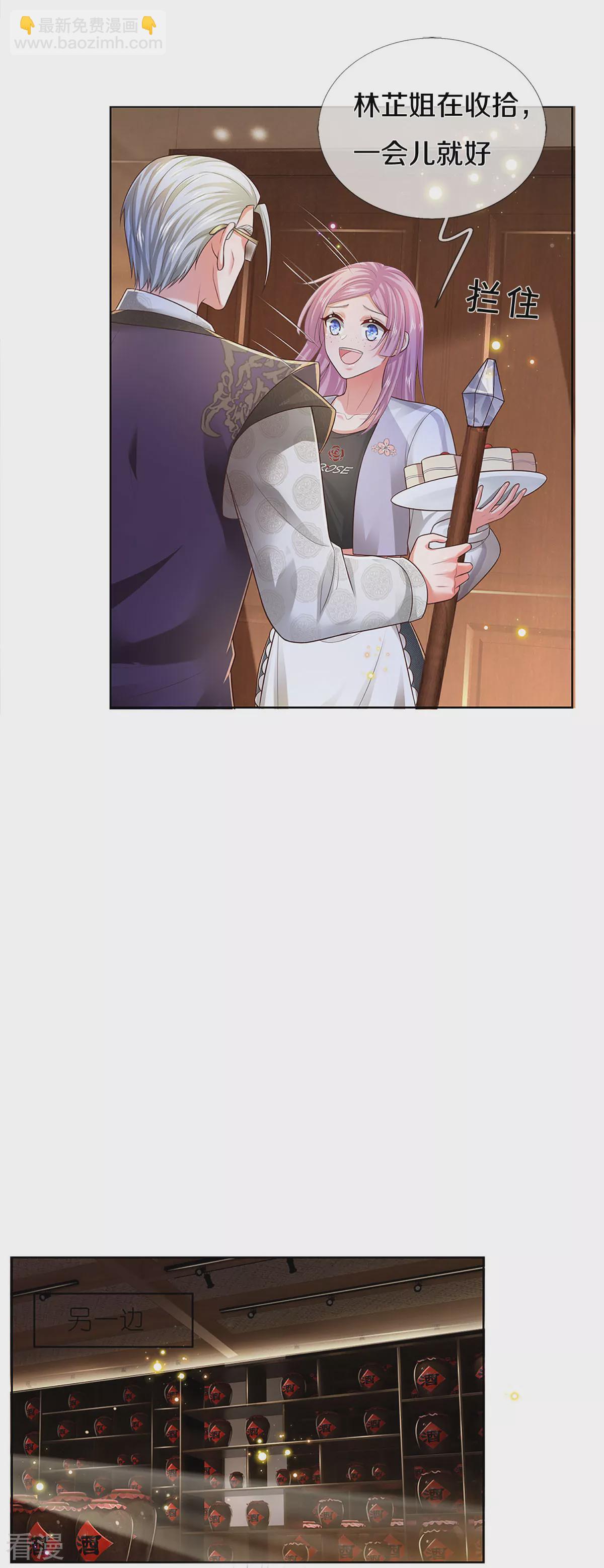 第436话 紧要关头16