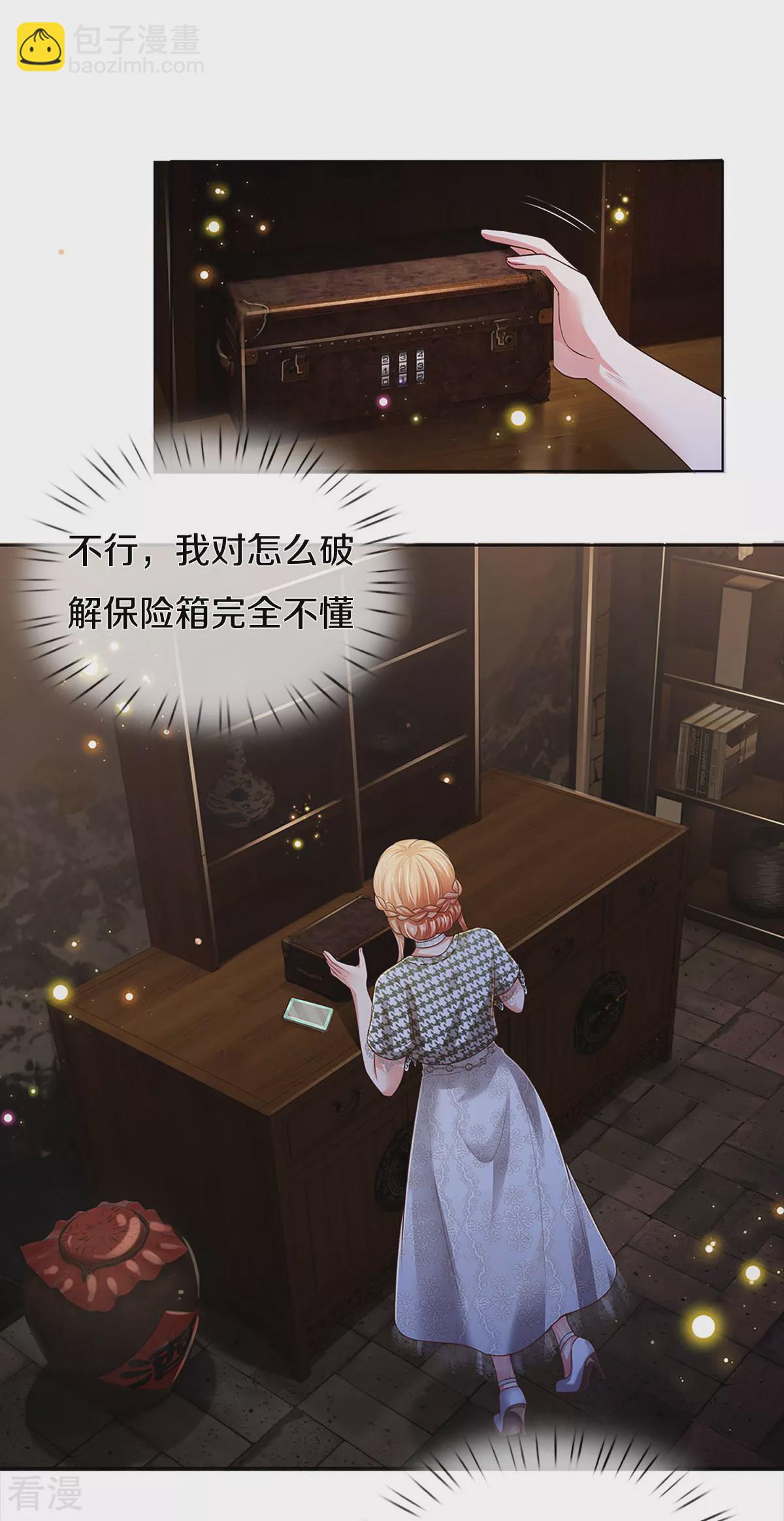 第436话 紧要关头18