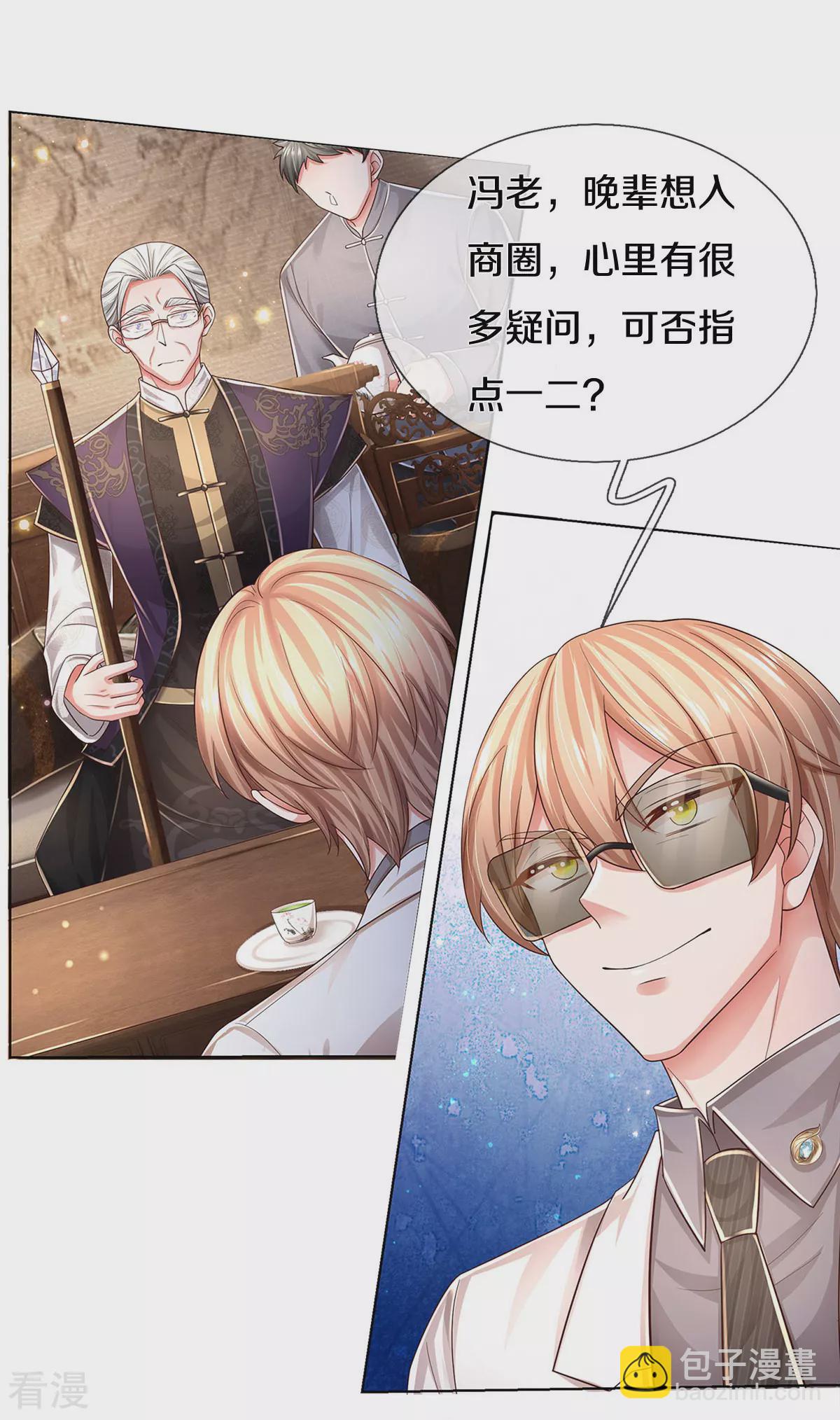 第436话 紧要关头5