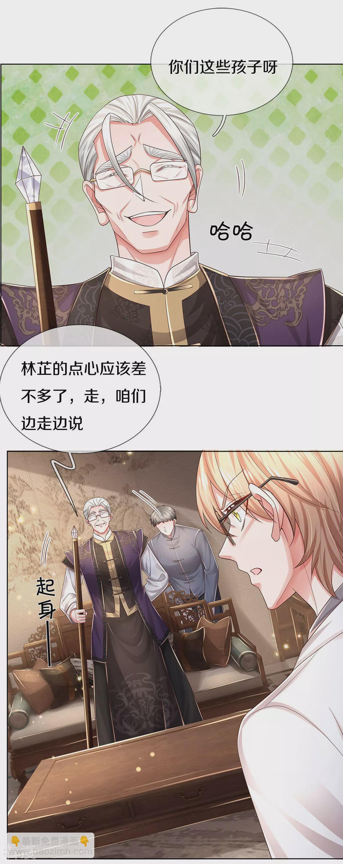 第436话 紧要关头7