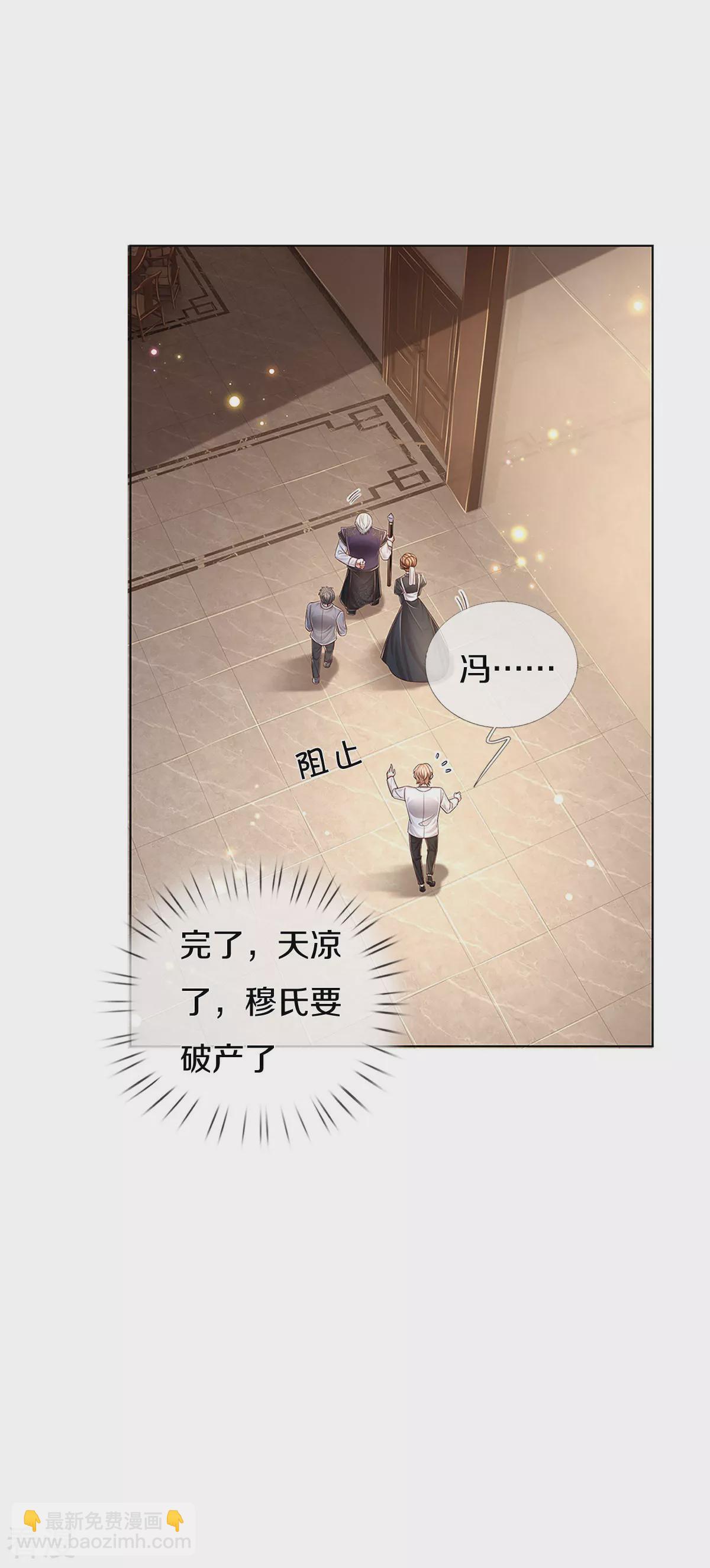 第436话 紧要关头9