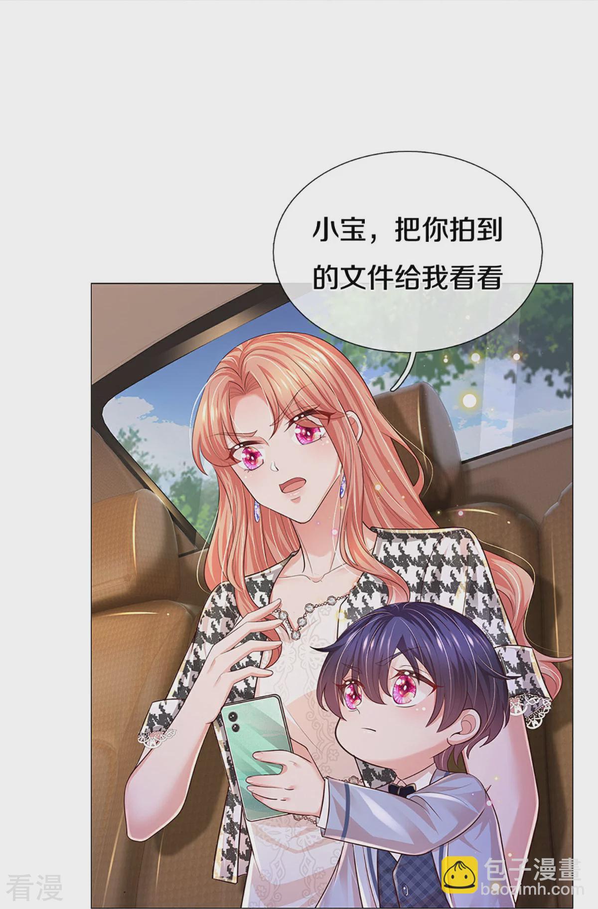 第439话 突击采访15