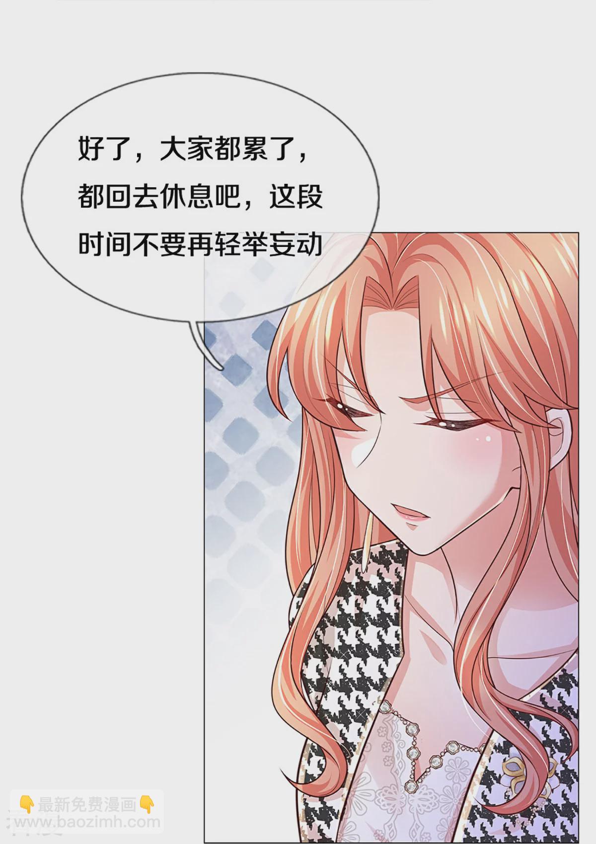第439话 突击采访20