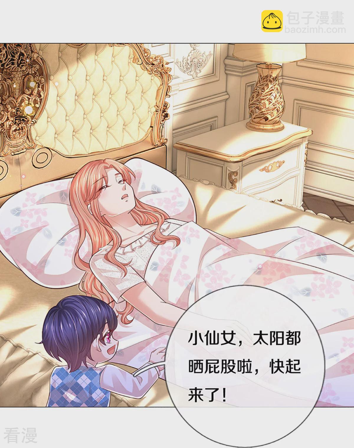 第439话 突击采访23