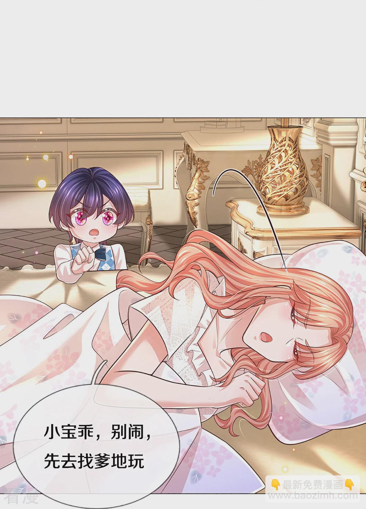 第439话 突击采访24