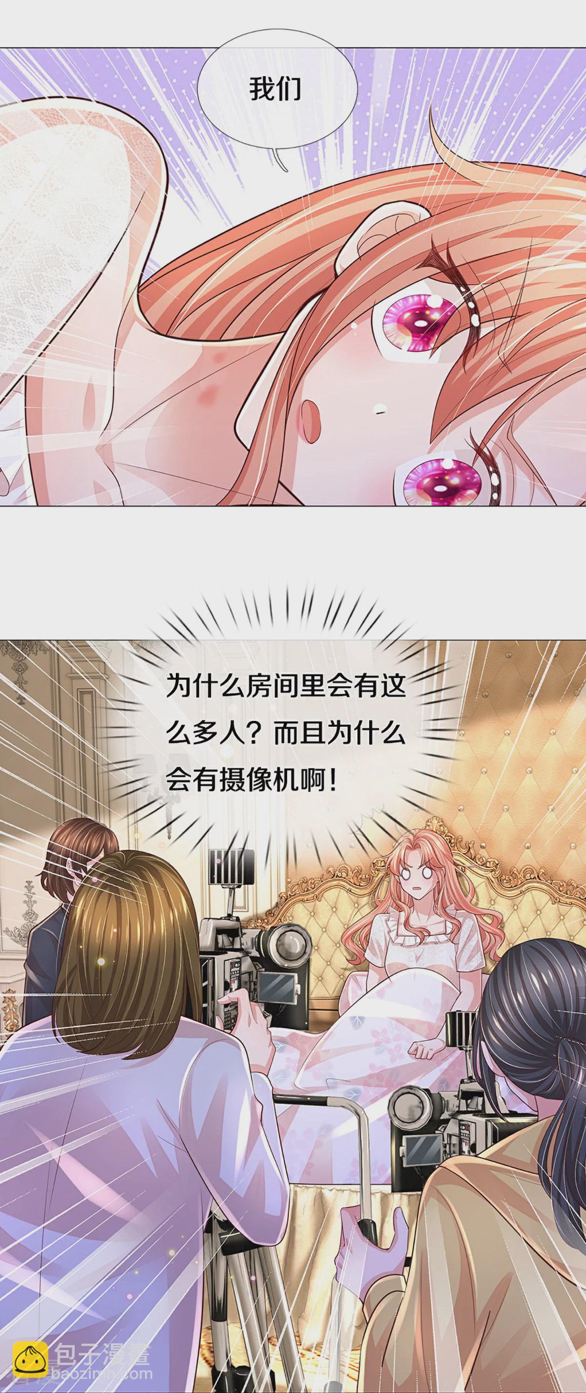 第439话 突击采访26