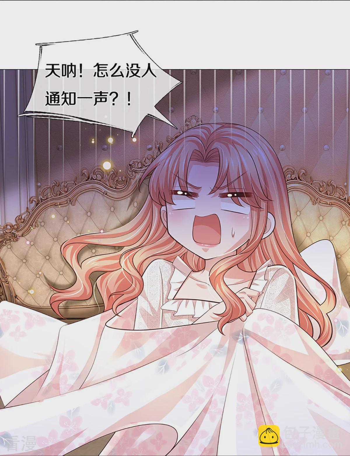 第439话 突击采访27