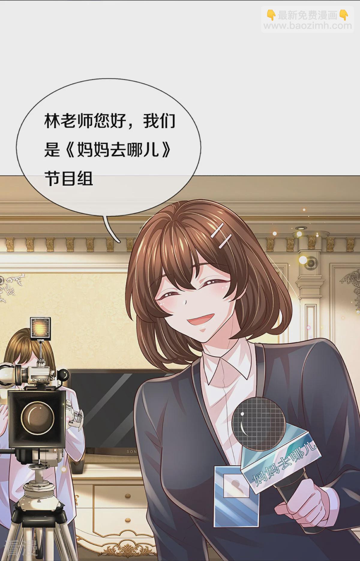 第439话 突击采访28