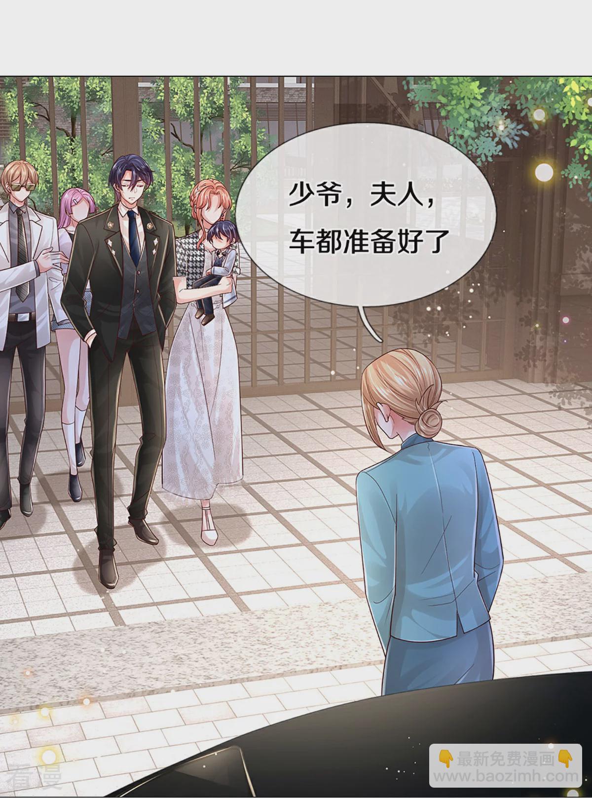 第439话 突击采访3