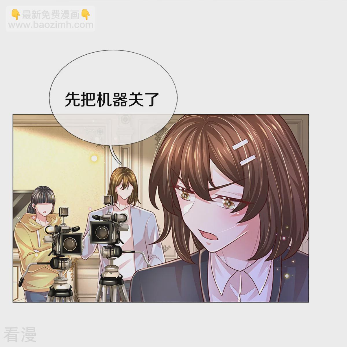 第439话 突击采访32