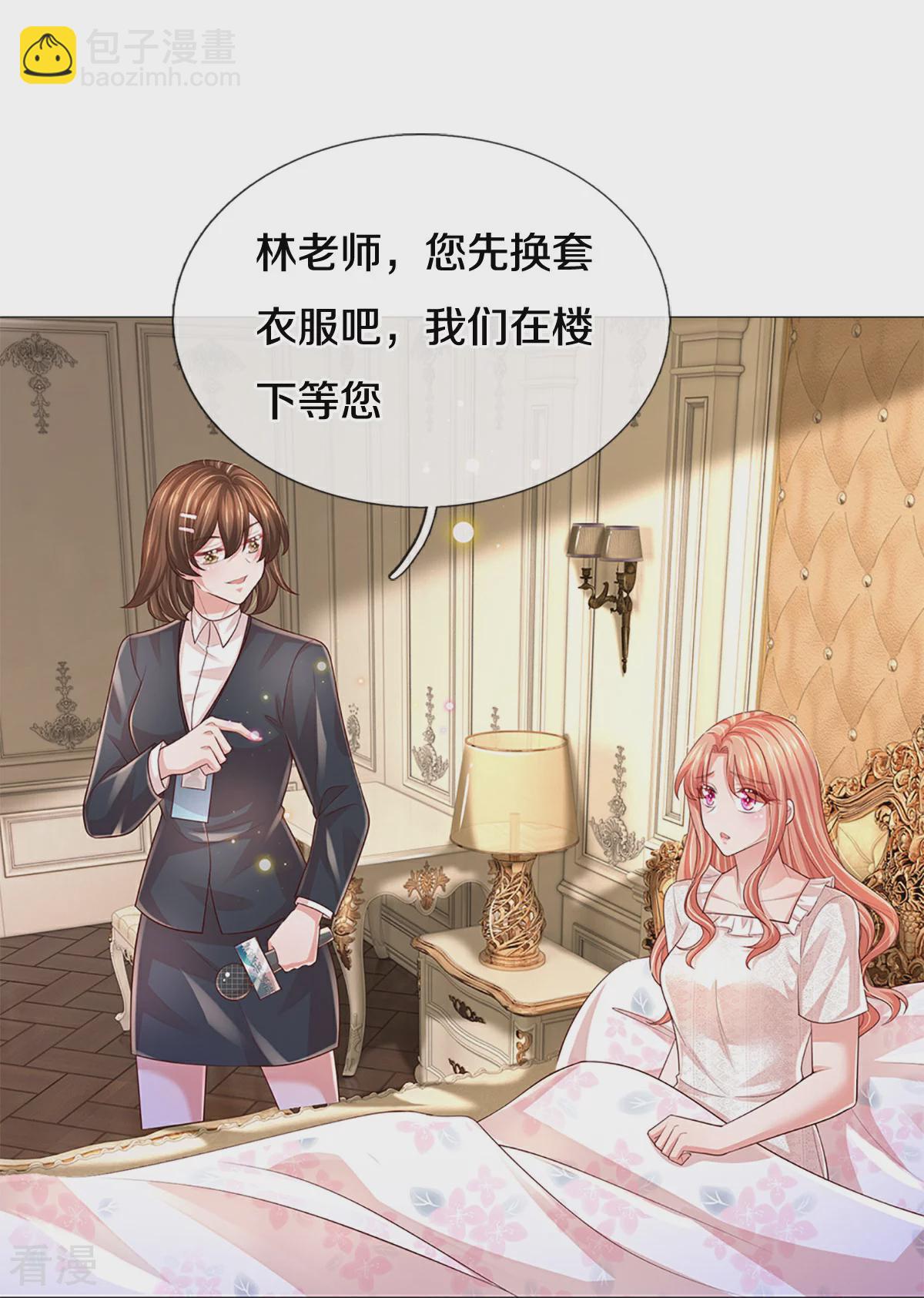 第439话 突击采访33
