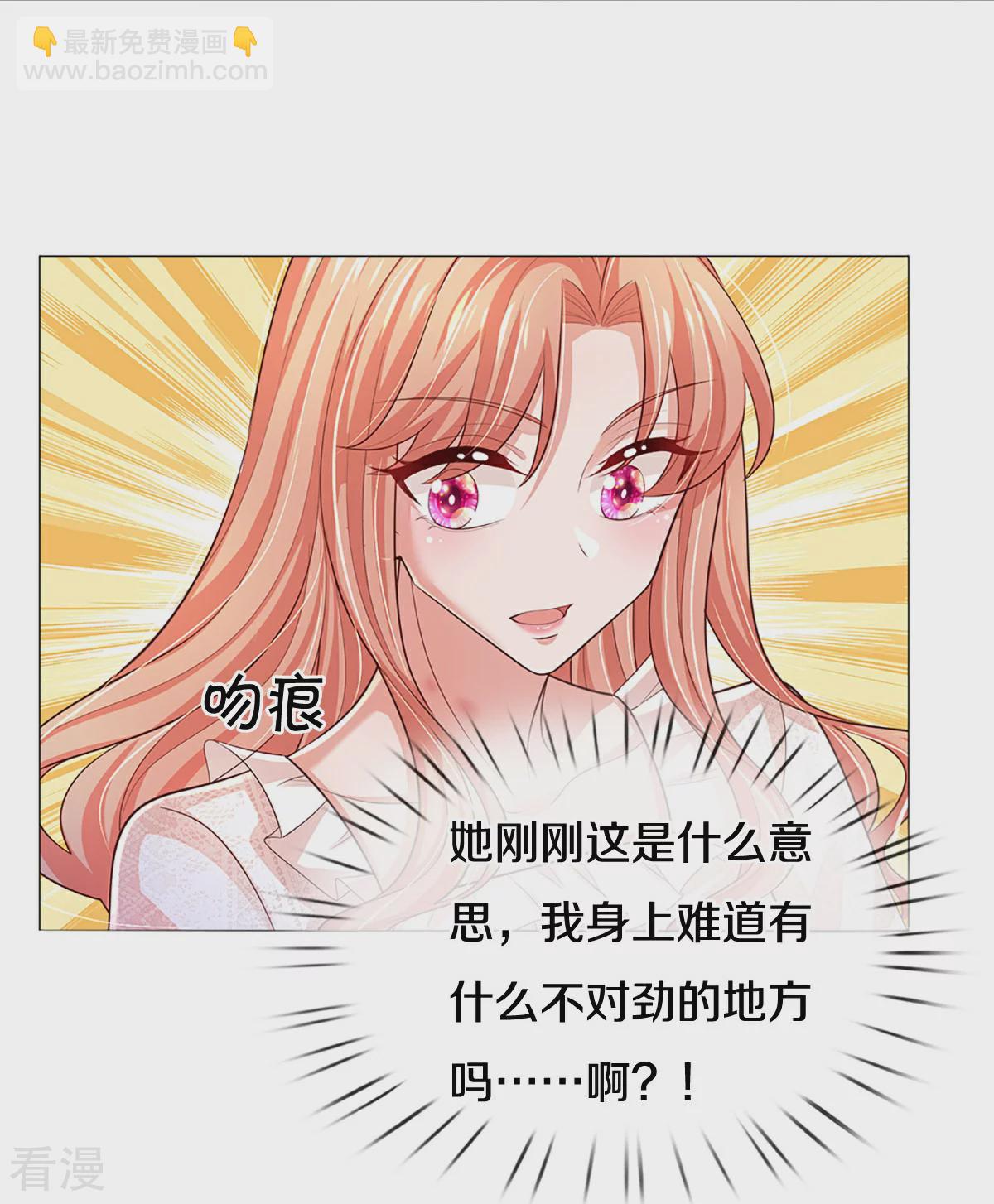 第439话 突击采访34