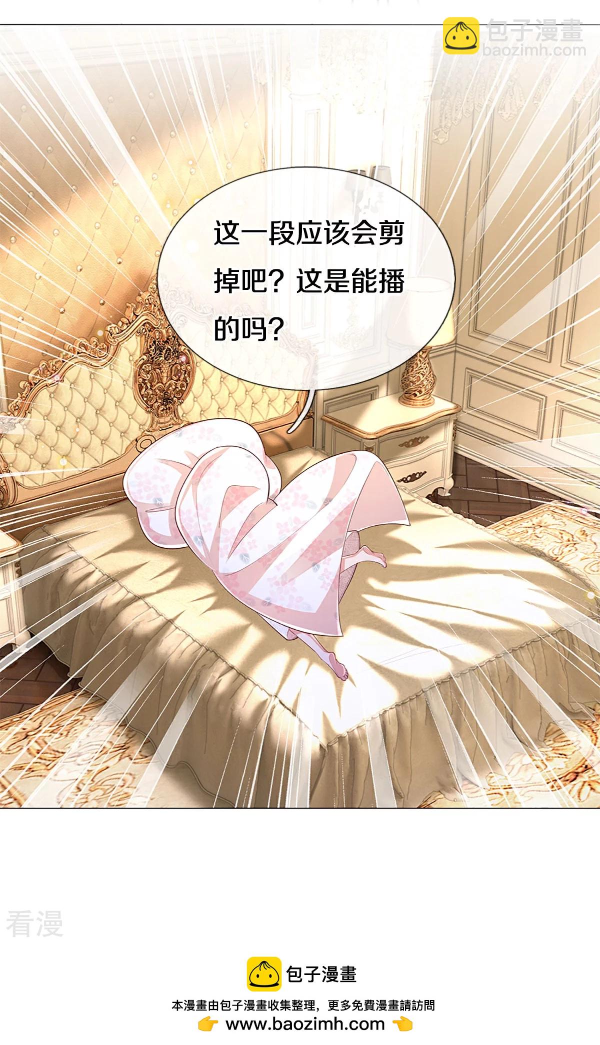 第439话 突击采访35